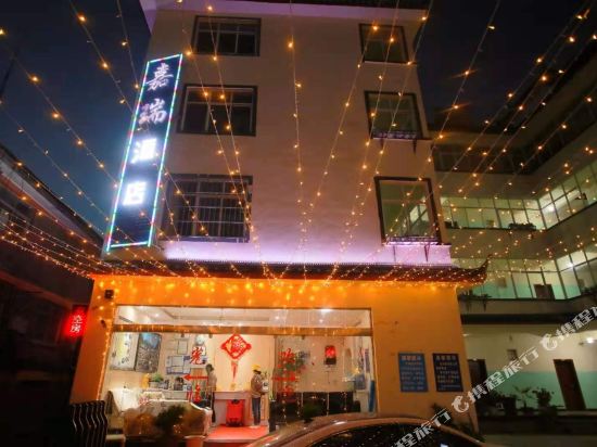 Jia Rui Hotel - last minute hotel in Lijiang