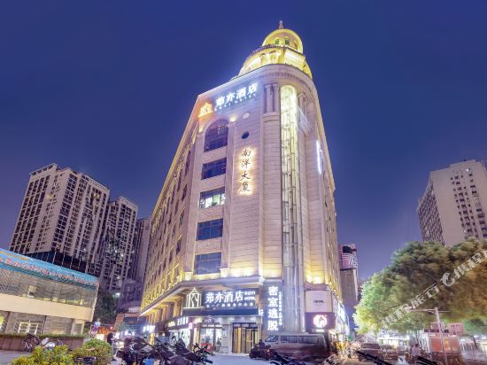 Ruyi Hotel - last minute hotel in Changsha