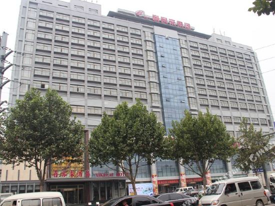 Xikelai Hotel - last minute hotel in Qingdao
