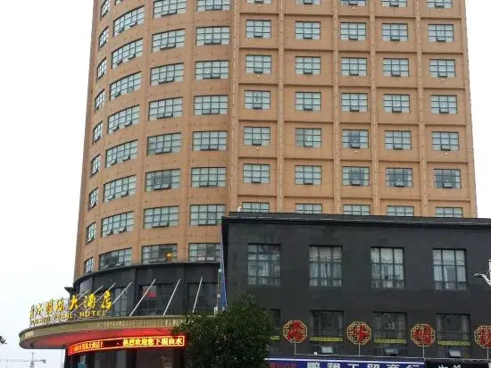 You Shui Pearl Hotel in Enshi, People's Republic of China