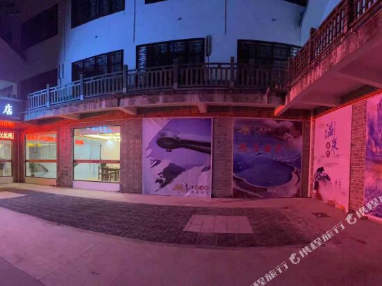Sinan Hot Spring Hotel - last minute hotel in Tongren