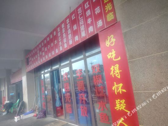 Liaojiehotel - last minute hotel in Chongqing