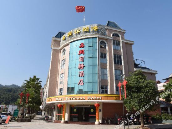 Xinxinghotel - carbon neutral hotel in Lianjiang