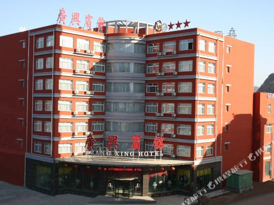 Guangxing Hotel — hotel in Xinglong