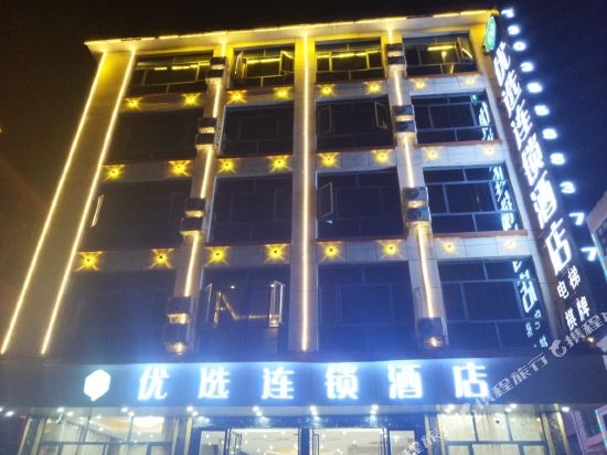 99inn Selected - carbon neutral hotel in Anshun