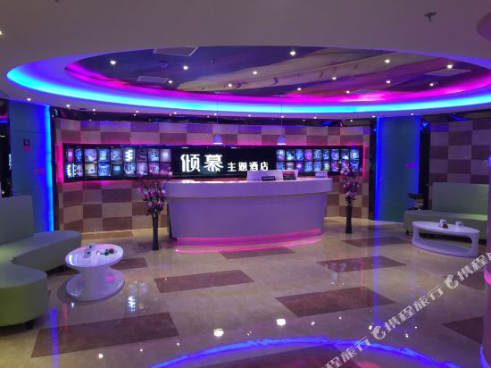Qingmu Theme Hotel - carbon neutral hotel in Shaoxing