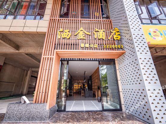 Sajin Hotel - last minute hotel in Unknown City