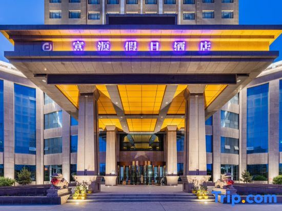 Fuyuanjiarijiudian — hotel in Khutubi