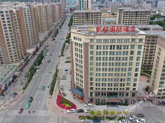Kaibin International Hotel — 4-Star Luxury Hotel in Xining, People's Republic of China