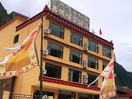 Jiarong Fujia Hotel — hotel in Luhua