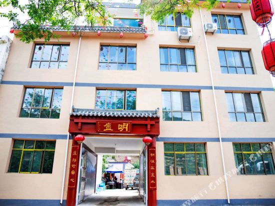 Minglu Inn in Dangchang Chengguanzhen, People's Republic of China