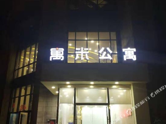 Roomme - carbon neutral hotel in Liuzhou