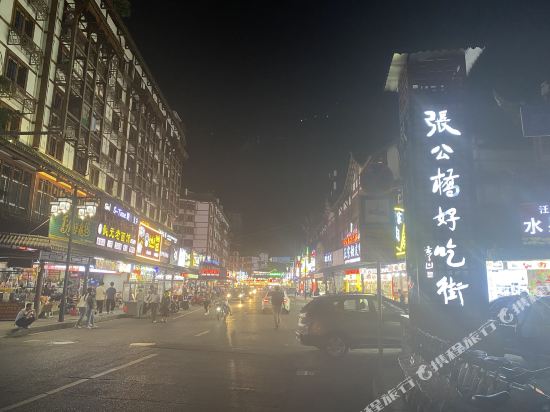 Heerzui Hotel - last minute hotel in Leshan