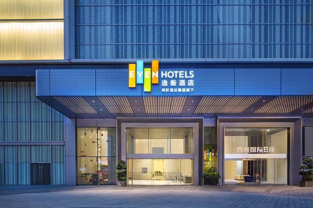 Even Chengdu Jinniu - carbon neutral hotel in Chengdu