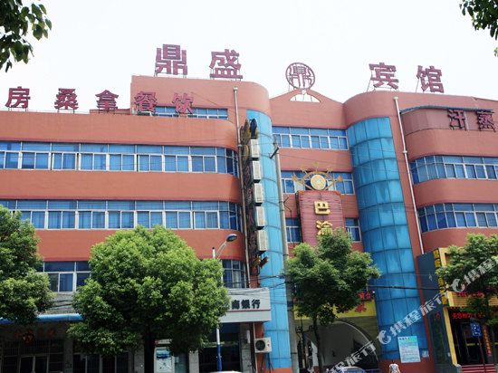 Dingsheng Hotel in Changzhou, People's Republic of China