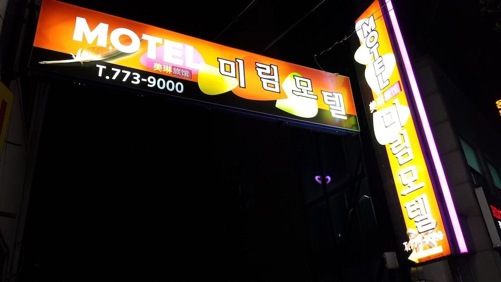 Sacheon CF - carbon neutral hotel in Unknown City