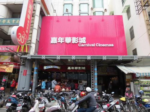 Toong I Hotel in Jiayi Shi, Republic of China Taiwan