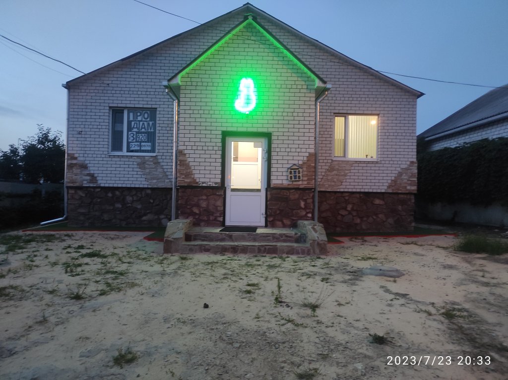 Mayak Mini hotel - last minute hotel in Unknown City