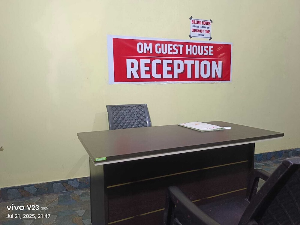 Om Guest House — Jasidih — photo 3