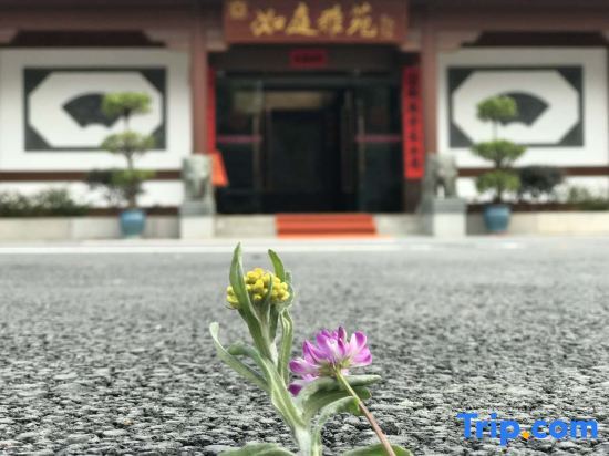 Ruting Yayuan Hotel in Wuyishan, People's Republic of China