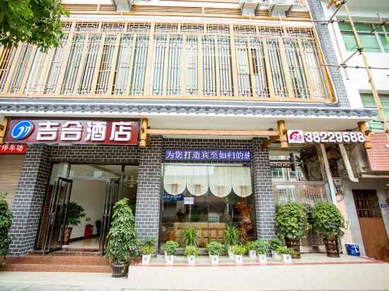 Jihe Hotel - last minute hotel in Anshun