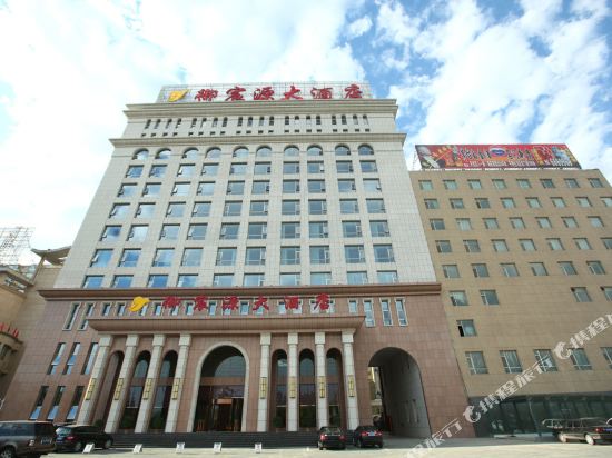Yuchenyuan Hotel in Shuozhou, People's Republic of China