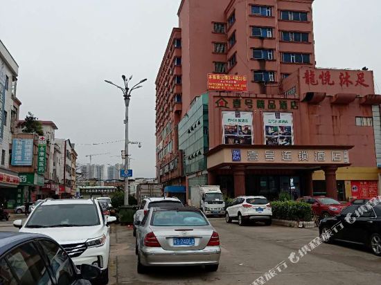 No.1 Inn - last minute hotel in Dongguan
