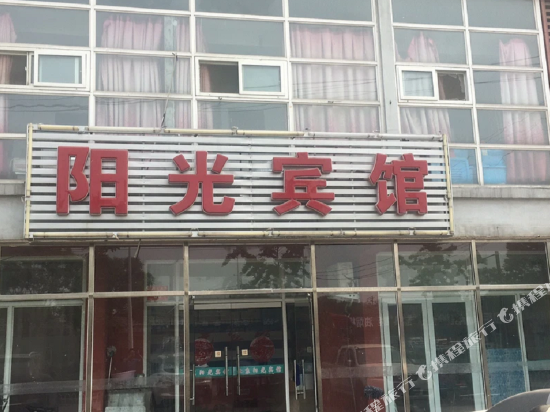 Pleasefillouy - carbon neutral hotel in Beijing