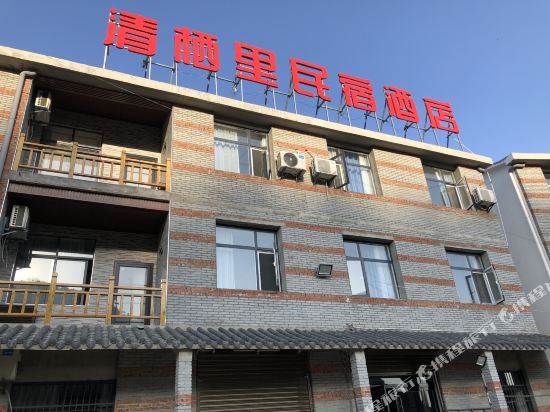 QingQiLi Hotel - last minute hotel in Macheng