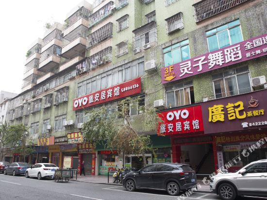 Lvanjubinguan - last minute hotel in Heshan