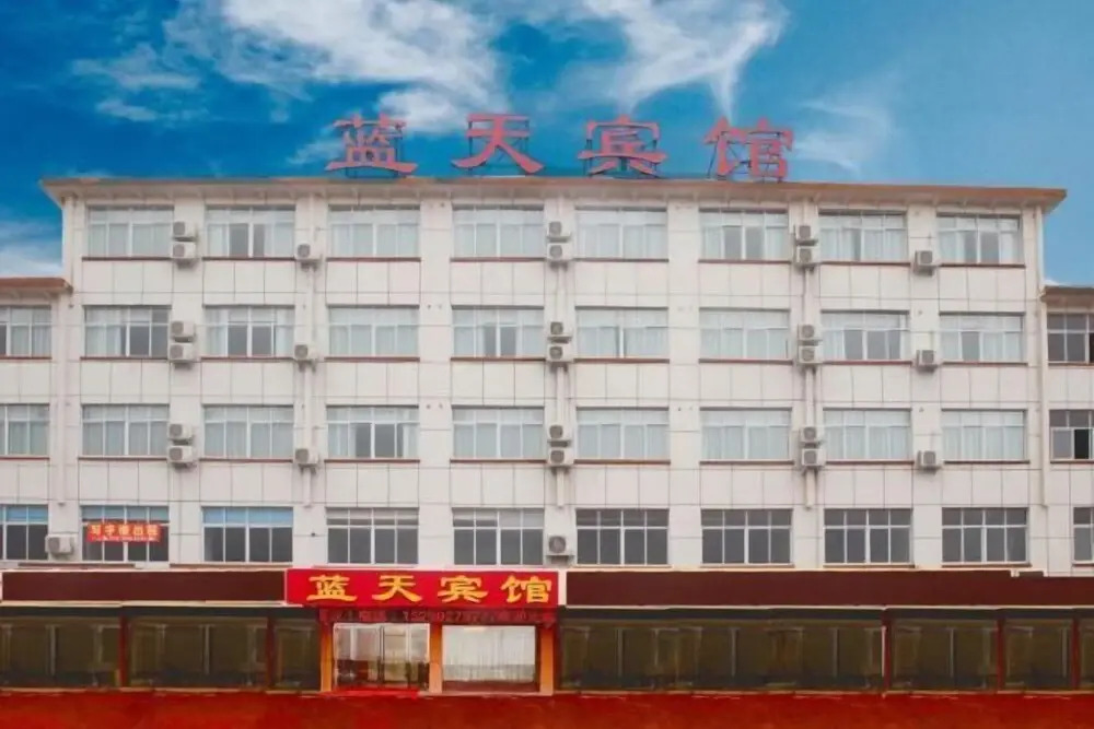 Lan Tian Hotel — hotel in Gushi Chengguanzhen