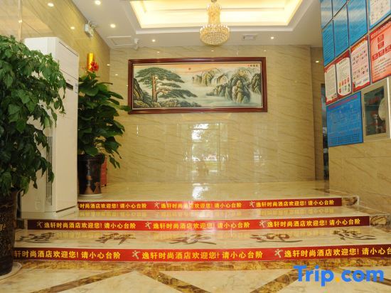 Yixuan Fashion Hotel Guigang in Guigang, People's Republic of China