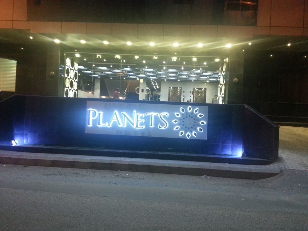 Luminous Planets Hotel — Jeddah — photo 3