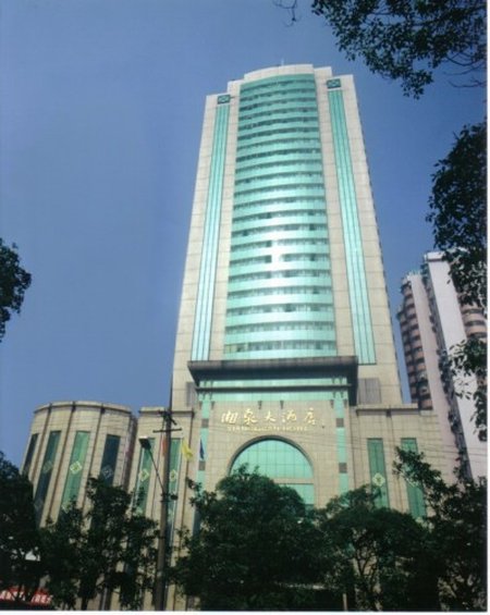 Xiang Quan Hotel Hunan — 5-Star Luxury Hotel in Changsha, People's Republic of China