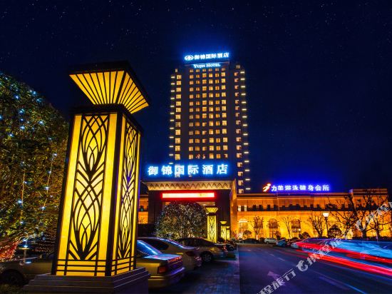 Yujin Hotel in Yancheng, People's Republic of China