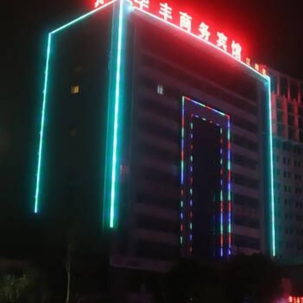 Hua Feng Hotel — hotel in Yangzhou