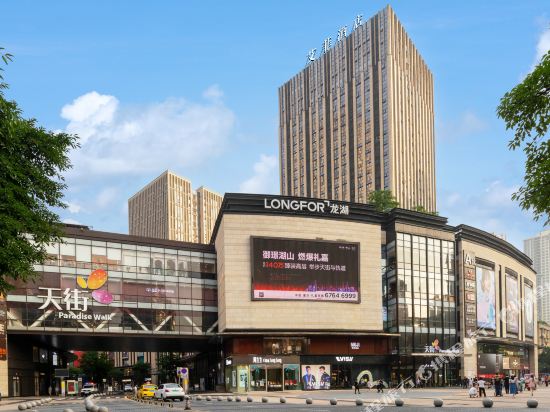Aifei Hotel - carbon neutral hotel in Chongqing