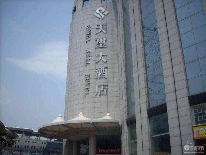Royal Seal - carbon neutral hotel in Changsha