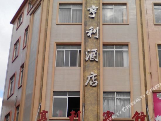 Hengli Hotel - carbon neutral hotel in Foshan