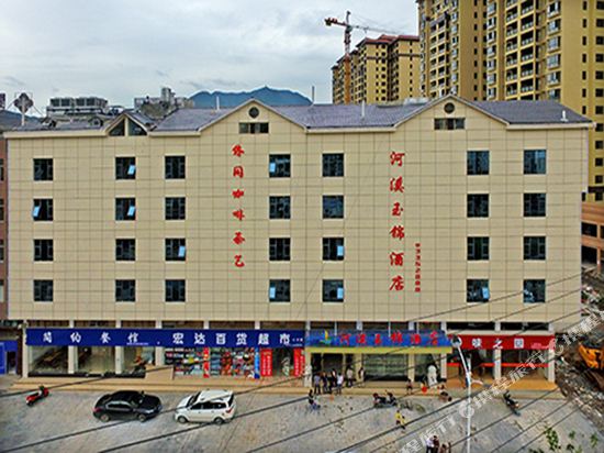 Hexi Yujin Hotel in Hezhang, People's Republic of China