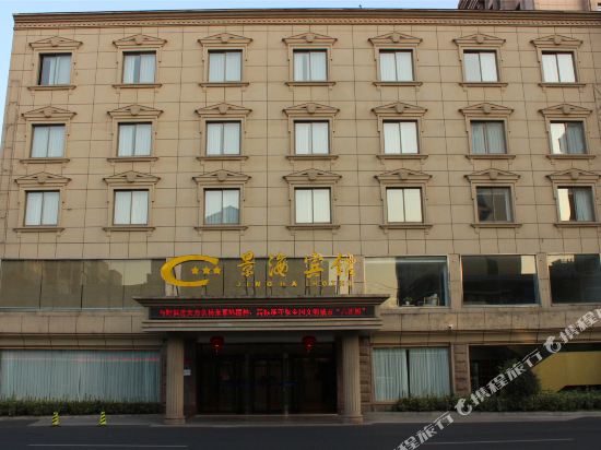 Jinghai Hotel in Zhangjiagang, People's Republic of China