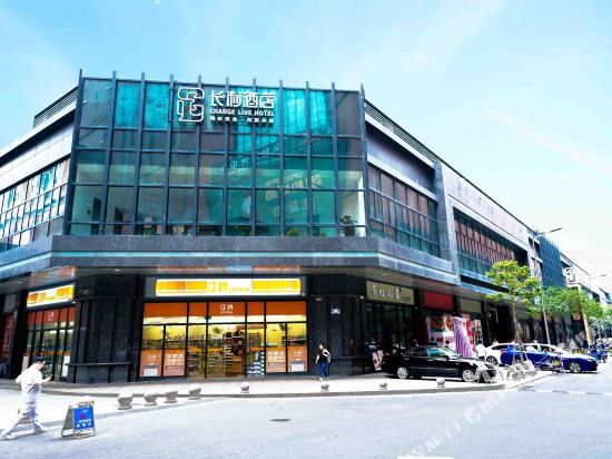 Change Live Hotel in Zhongshan, People's Republic of China