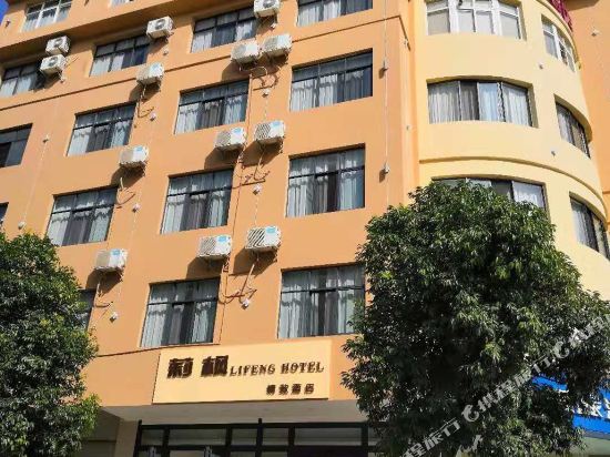 Lifeng Hotel — hotel in Chengjiang