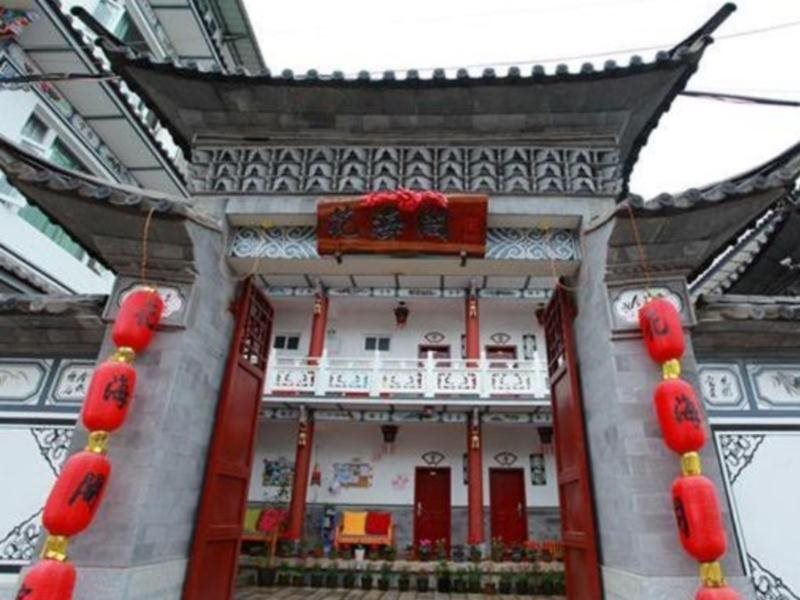 Flowers Pavilion Hotel - last minute hotel in Dali