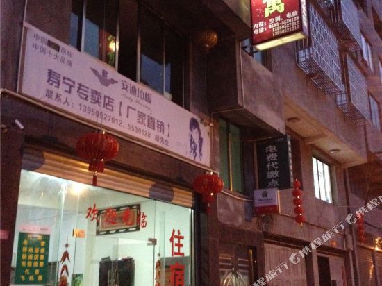 Yi Jia Gong Yu in Aoyang, People's Republic of China