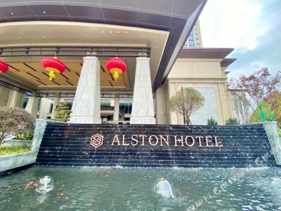 Allston Hotel in Baoji, People's Republic of China