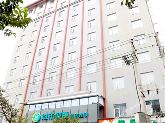 City Comfort Inn Enshi Tusicheng Branch in Enshi, People's Republic of China