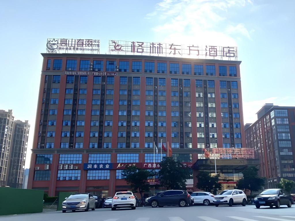 Green Oriental Hotel in Baise City, People's Republic of China