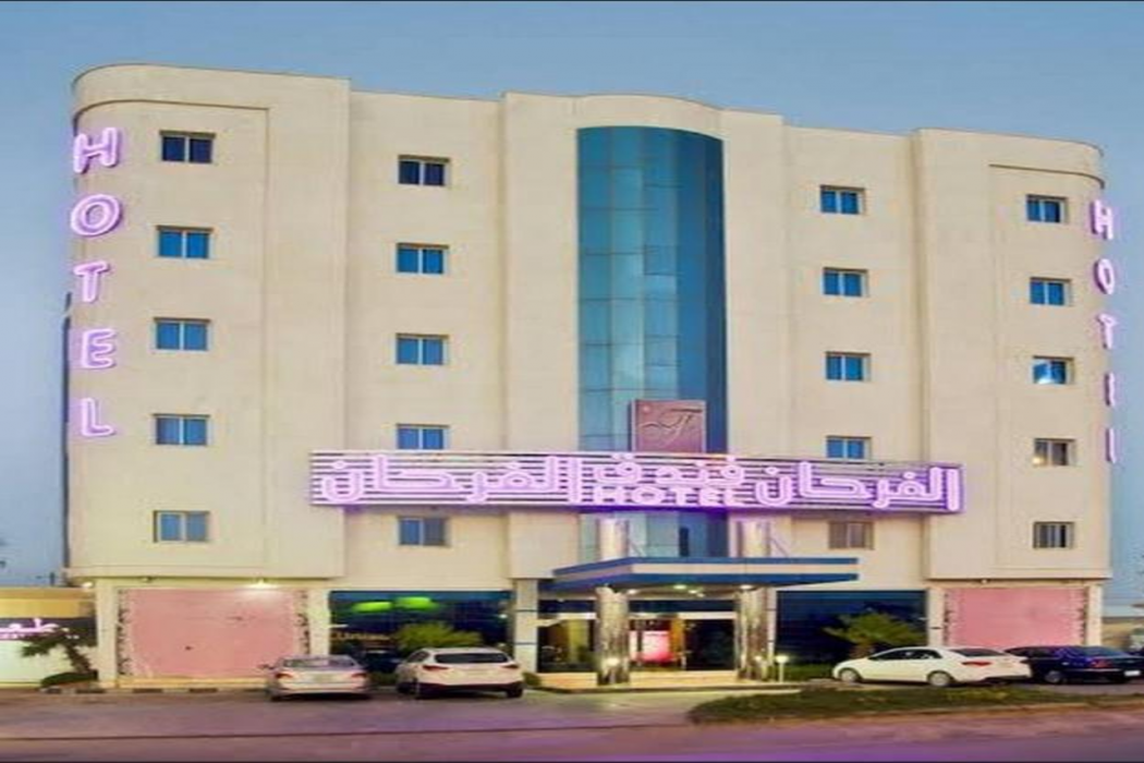 Al Farhan Hotels & Lodging in Hafar Al-Batin, Saudi Arabia