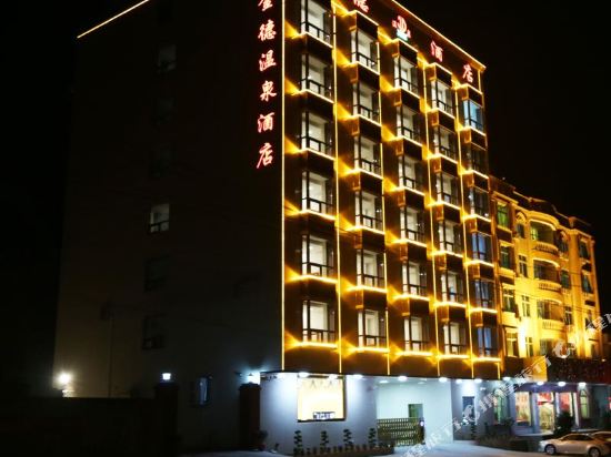 Jinde Hot Spring Hotel in Longyan, People's Republic of China